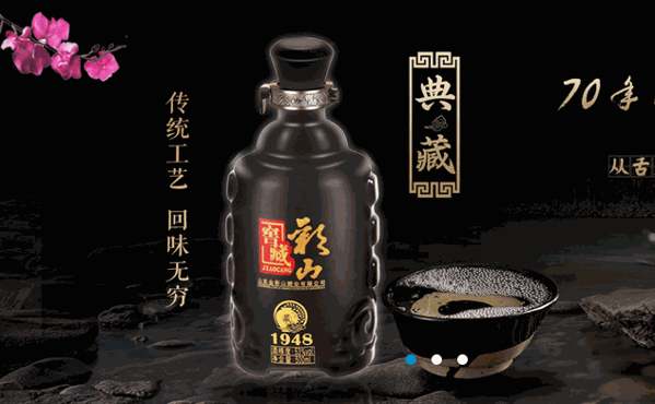 金彩山葡萄酒庄